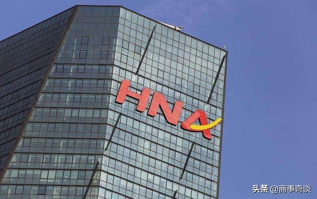 世事难料！曾是中国排行第二民企的海航集团，