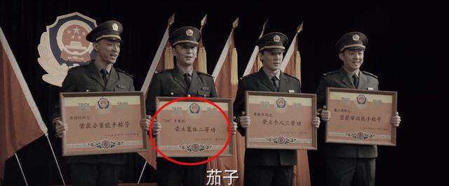 三叉戟：网友们的眼神太厉害了，又发现了4个穿帮镜头