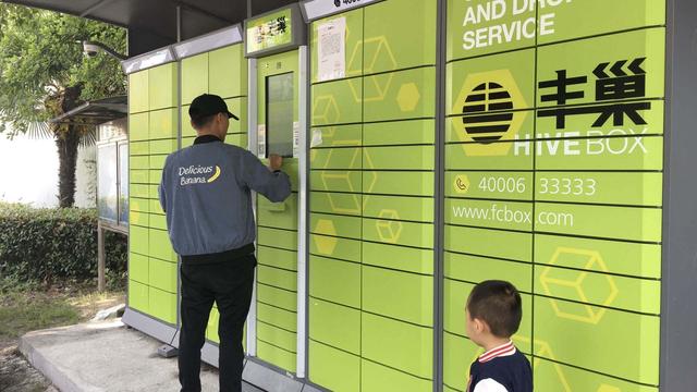 终于低头了，丰巢道歉并调整服务，免费保管时