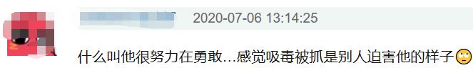 这几年@柯震东哭诉这几年真的很累 脸肿气质油腻认不出旁边林依晨秃成这样