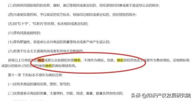 商標(biāo)設(shè)計(jì)篇之如何設(shè)計(jì)一個好的商標(biāo)名字