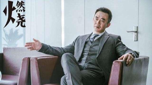 《燃烧》赵月娥为何要拉孙女许佳桐下水，而瞒