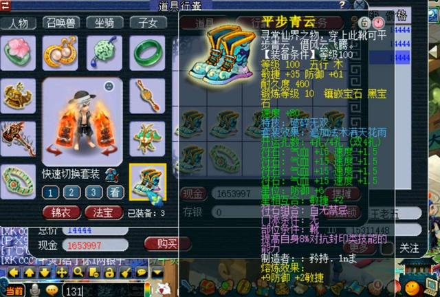 梦幻西游：鉴定第一件装备就出罗汉成就，幸运玩家逆袭，1W到手