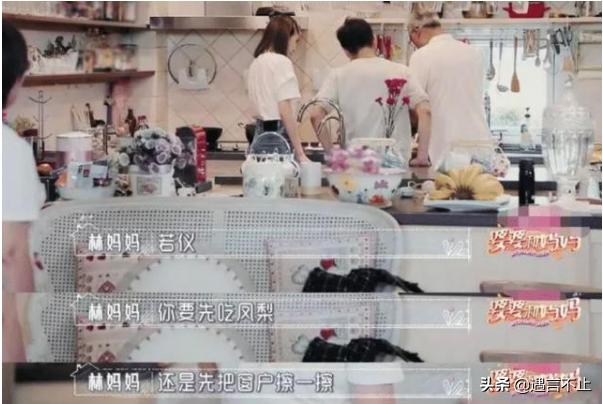 陈若仪被林志颖妈妈苛求，嫁男人+嫁婆婆的婚姻