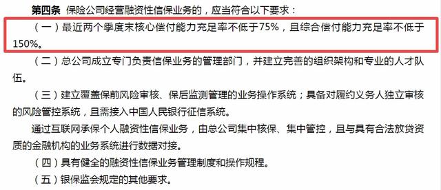 10å¹´ç´¯äºè¶11äº¿ æ¸¤æµ·è´¢é©ååéè½¦ä¸å¡äº¦éå å¼ºåè§