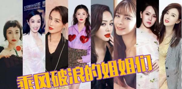 30+张雨绮，40+宁静，50+伊能静，一个比一个性感有料，太飒了