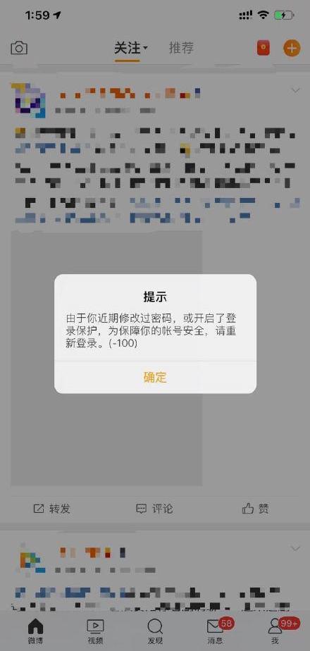 Yamy|公司修改Yamy后援会账号密码 果断撕破脸解约