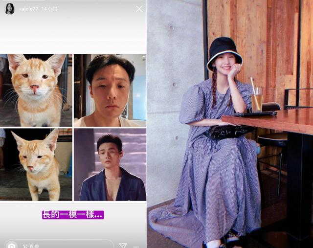 李荣浩被网友调侃眼小后，杨丞琳亲自“内涵”