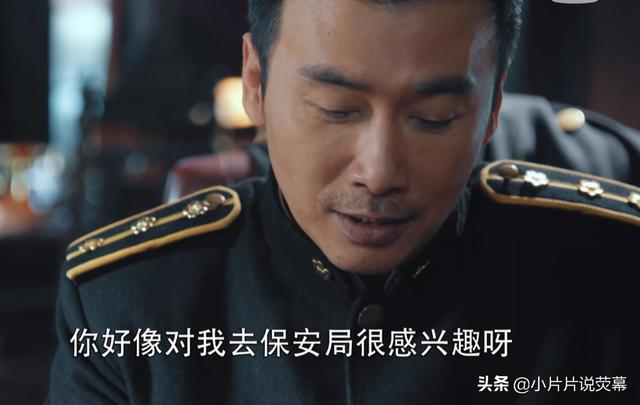 《胜算》：蔡梦明知唐飞的身份，为何还要帮他
