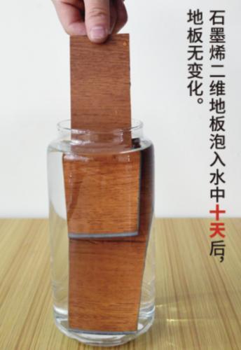 家里裝修選擇地板，都要考慮到哪些問題呢？