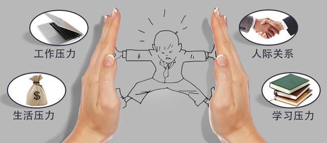 心理学：释放你的负面情绪，做一个不要脸的人