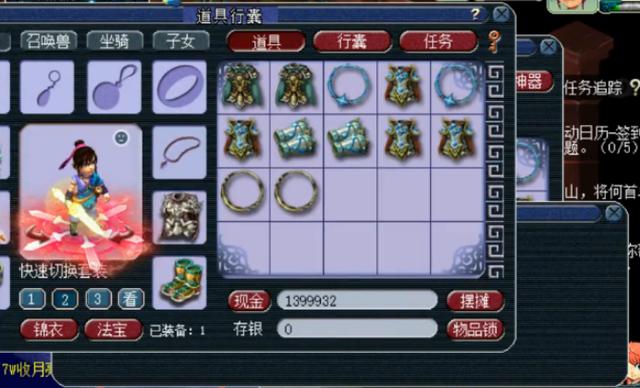 梦幻西游：32件宝宝装备打造现场，8件伤害装让玩家乐开花