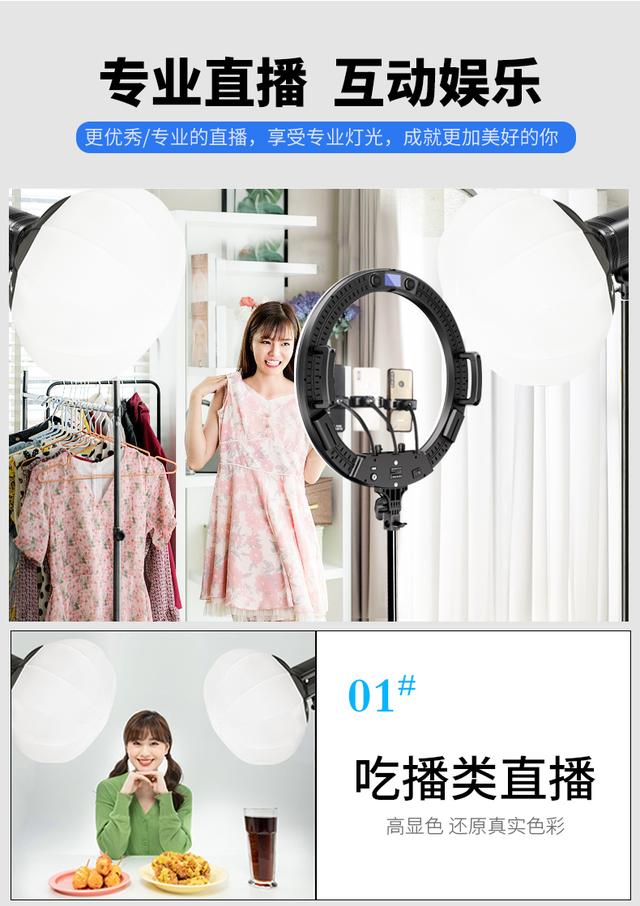 圖立方led攝影燈專業(yè)自拍照美顏燈淘寶服裝珠寶直播間補光燈套裝