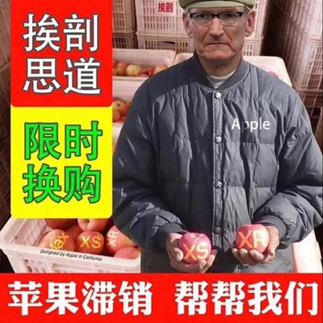 库克承认 iPhone 定价过高，苹果产品是会大幅度降价吗？