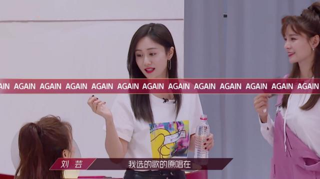 《乘风破浪的姐姐》看女星众生相，争相斗艳却