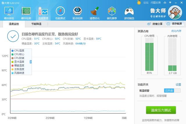 空间大，散热就好。体验大空间启航者A1机箱