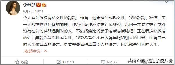 杨丽萍因不生育就被定义失败？生活方式的选择不该被指责