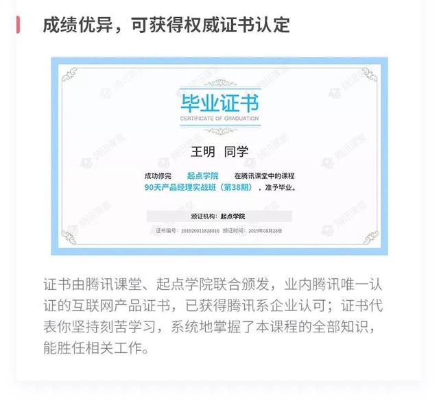 面试了200个产品岗位以后，我总结了这些经验