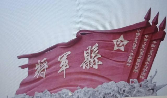 中国这一县城了不得，出了两位国家元首和223位