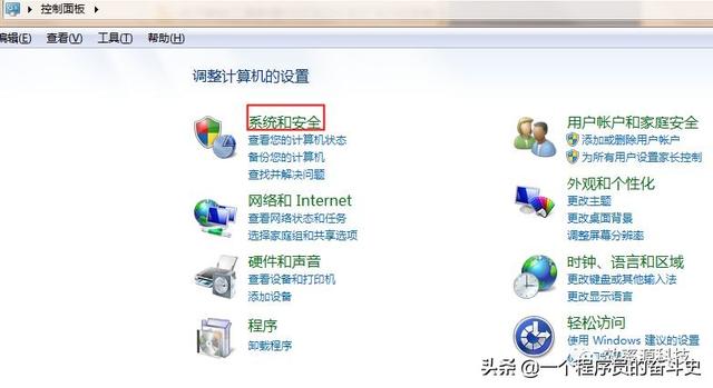 云取证实战之滴滴云端数据初探