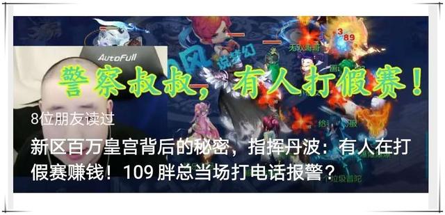 梦幻西游：贫穷限制了我的勇气和想象力，而韭菜总是要施点肥的