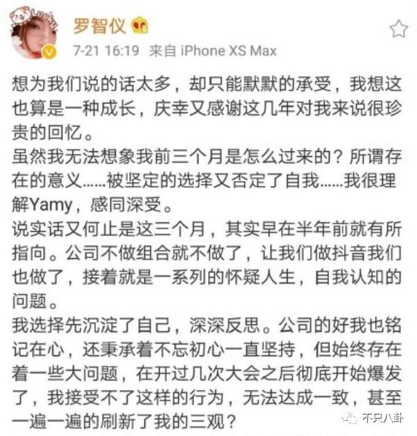 羞辱女员工、pua致人抑郁？这位总裁有点可怕啊
