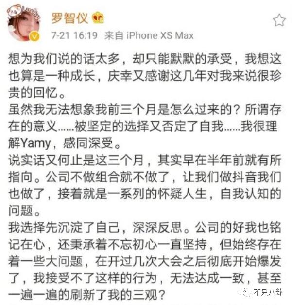 羞辱女员工、pua致人抑郁？这位总裁有点可怕啊