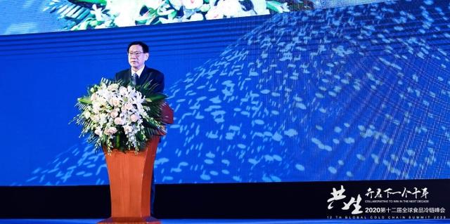 为食品冷链企业提四点建议！崔忠付：携手共生、发展共赢，共同开启全球食品冷链的下一个十年