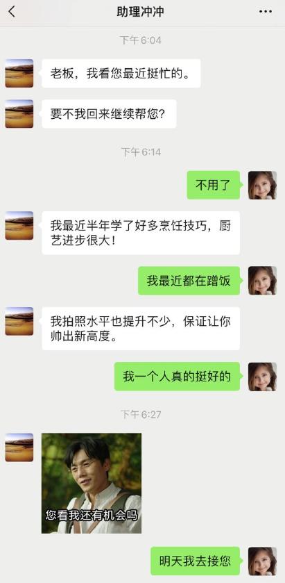 岳云鹏声称这辈子离不开冲冲？这人名叫徐筱竹，他可不止是个助理