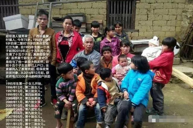 21年生15个孩子，75岁老汉成网红，如今一家17口过