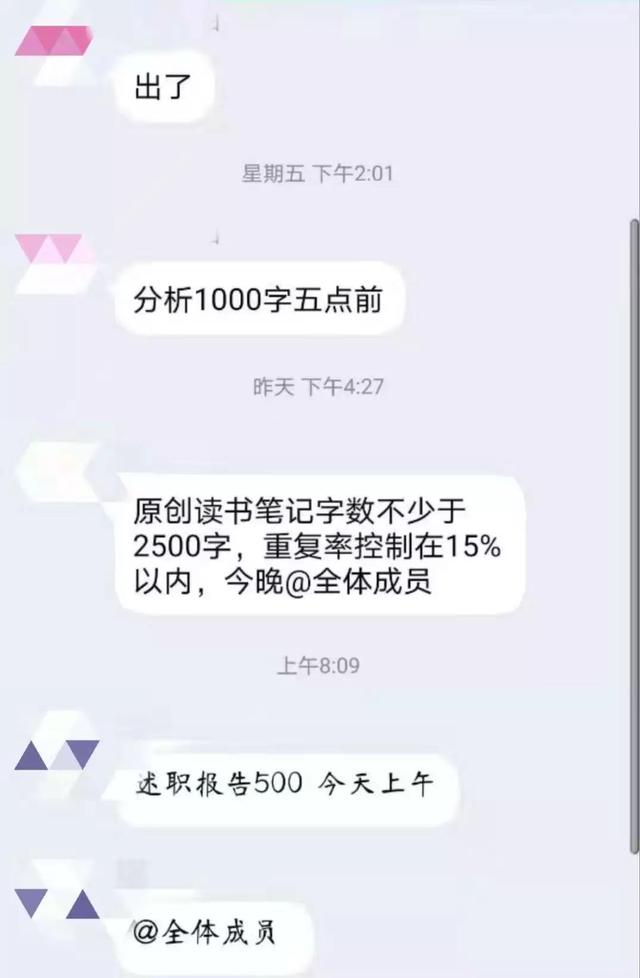 超全面的学生党兼职攻略来啦