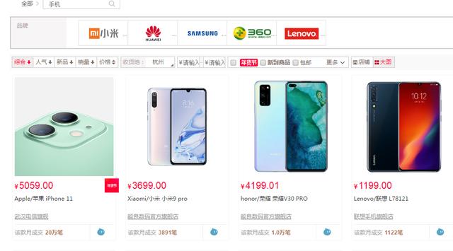 手机打破线上比线下便宜的常规，你还不快学起来？