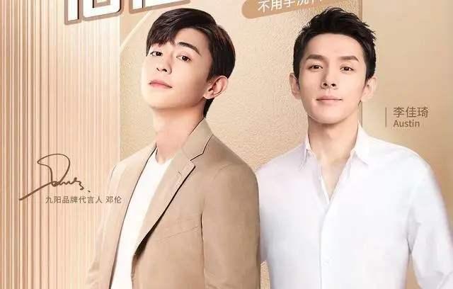 空降直播间，邓伦看李佳琦涂口红，惊成表情包憨厚可爱