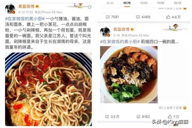 北方人7种面条做法，你吃过几种？最后一种人气