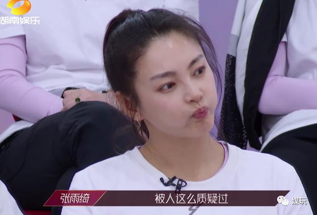 宁静再提《花儿与少年》，实锤姐姐们对这个节目误解了