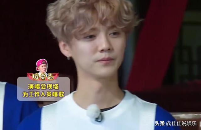 跑男团曾经许下的承诺实现了吗？陈赫杨颖已完成，李晨难度大