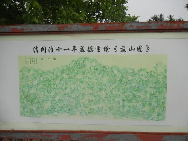 河北蓟县盘山千像寺佛教石刻造像群