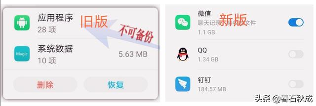 全新華為云空間陸續(xù)上線，支持微信等應(yīng)用數(shù)據(jù)備份