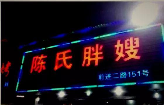 環(huán)境一般還要排隊(duì)？武漢這些“破店”橫行多年，竟然今天才曝光