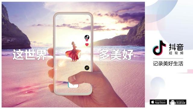 教你在全民抖音时代，完成一场优质直播（四）