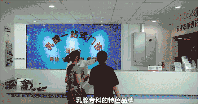 七一特刊丨党建引领 促医院发展