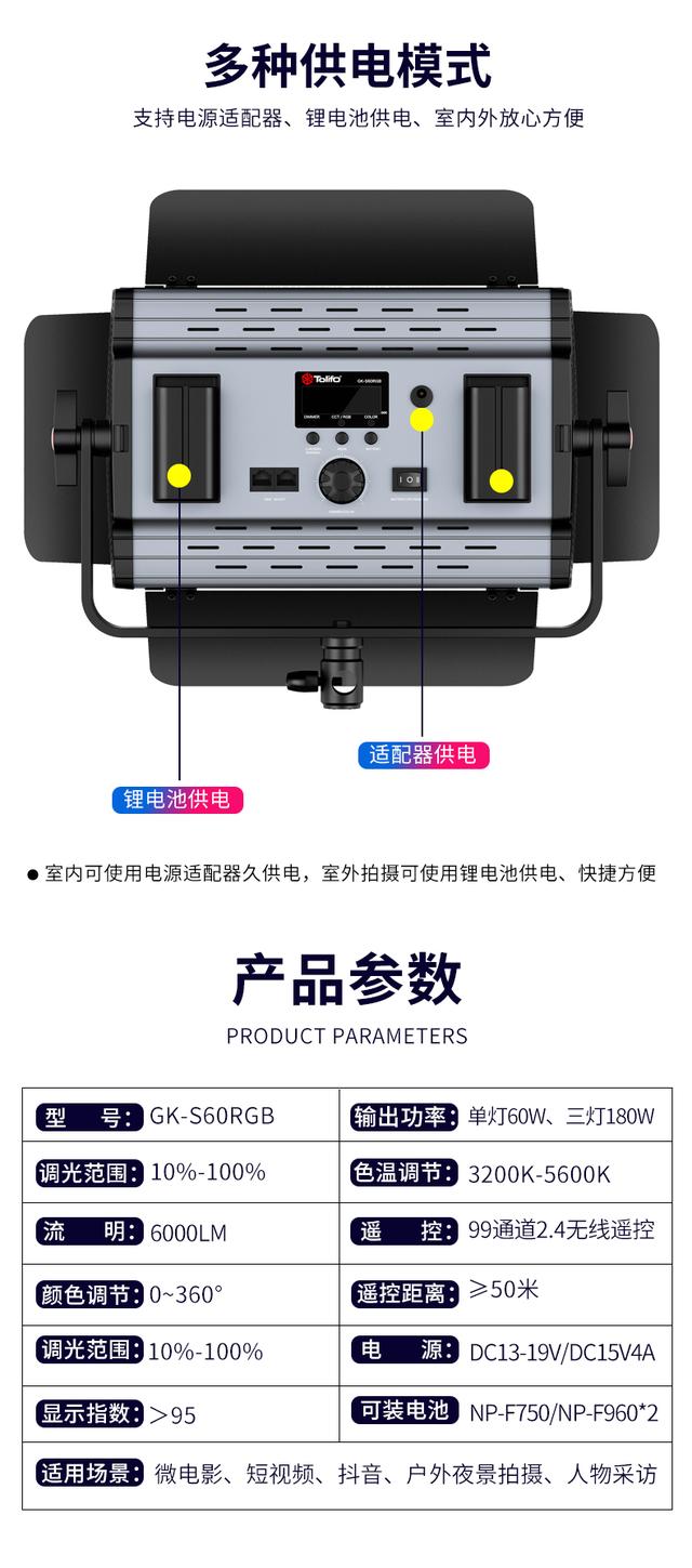 led攝影燈RGB全彩燈微電影拍攝專業(yè)影視打光燈產(chǎn)品拍照補(bǔ)光燈