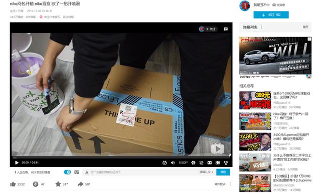 想靠开闷包发横财的青年们，是时候冷静冷静了