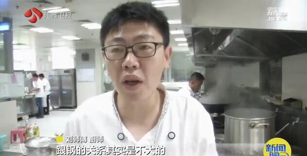 千元网红锅号称“无涂层也不粘”厨师：是个锅都行
