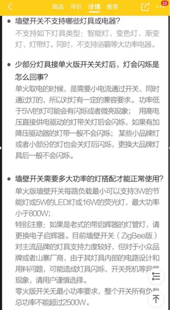 信不信？只花7000塊打造全屋智能家居