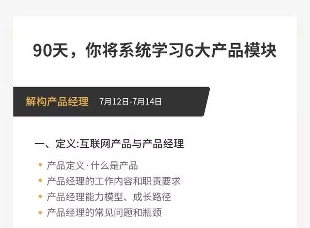 技术转产品，敲了上万行代码都迈不过这个门槛