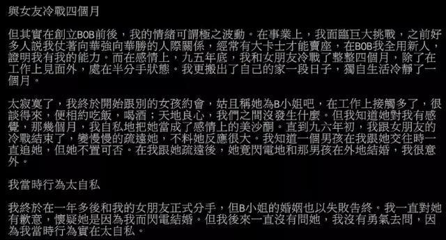 65岁导演王晶有新欢？深夜被拍与神秘女同进酒店，搂腰牵手太亲昵