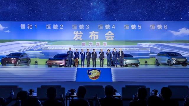 产品线全覆盖，恒大汽车又玩大的，六款恒驰汽车高颜值亮相