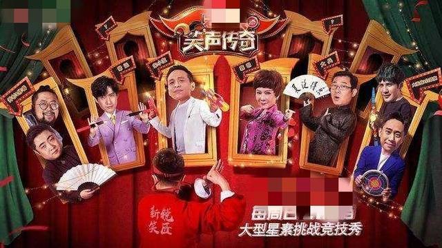 《乘风破浪的姐姐》《披荆斩棘的哥哥》？国产综艺跟白展堂学的吧