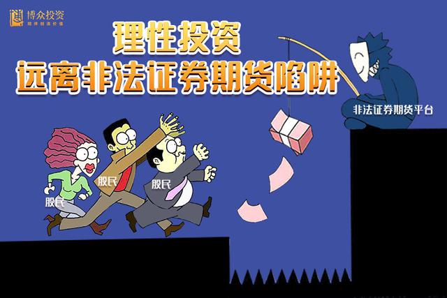 A股未来十年的投资方向！股民最容易“忽略”的